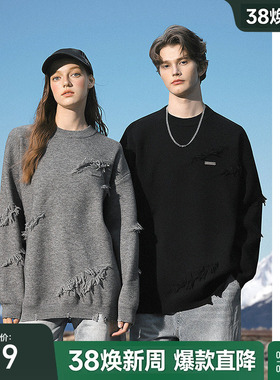 bosie伯喜2025年秋季新款圆领套头毛衫男情侣休闲宽松毛边针织衫