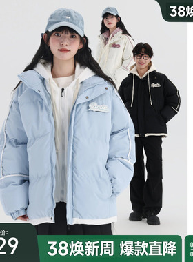 bosie2025年冬季新款假两件棉衣女情侣款美式复古棉服加厚棉袄潮