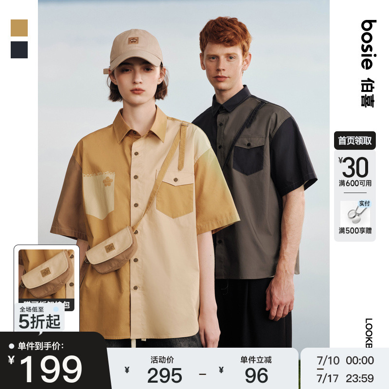 bosie短袖工裝風小花人襯衫方領