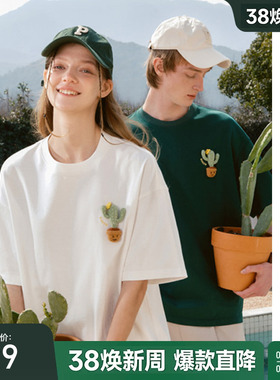 bosie2025年夏季新款仙人掌钩针纯棉短袖T恤男情侣字母绣花体恤潮