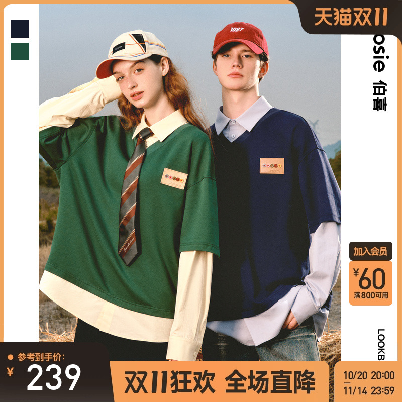 bosie秋新款假两件拼接撞色衬衫