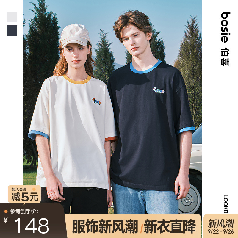 【腊肠狗】bosie2025年夏季新款卡通撞色短袖T恤男情侣百搭体恤潮