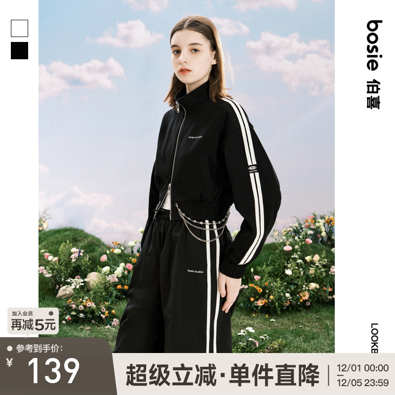bosie伯喜2025年春秋季新款链条撞色织带棒球服女百搭夹克