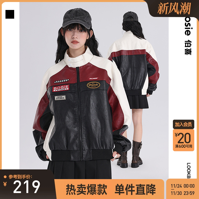 bosie伯喜2025冬新品美式机车服皮衣外套情侣款荔枝纹赛车夹克