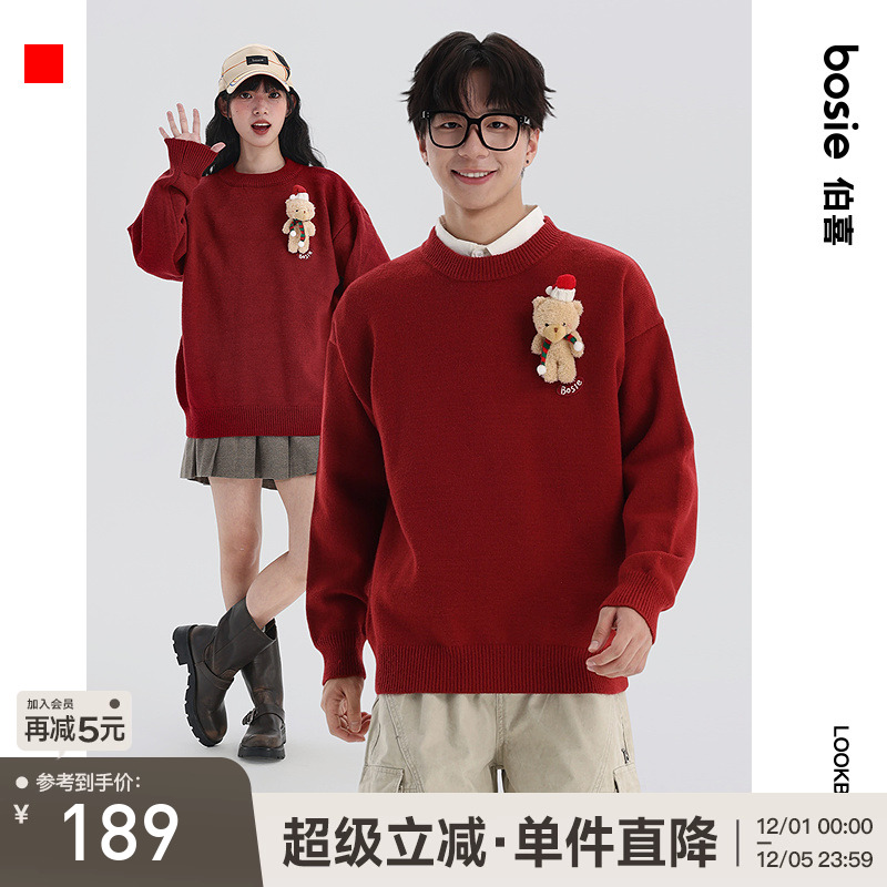 bosie伯喜趣味卡通套头针织衫