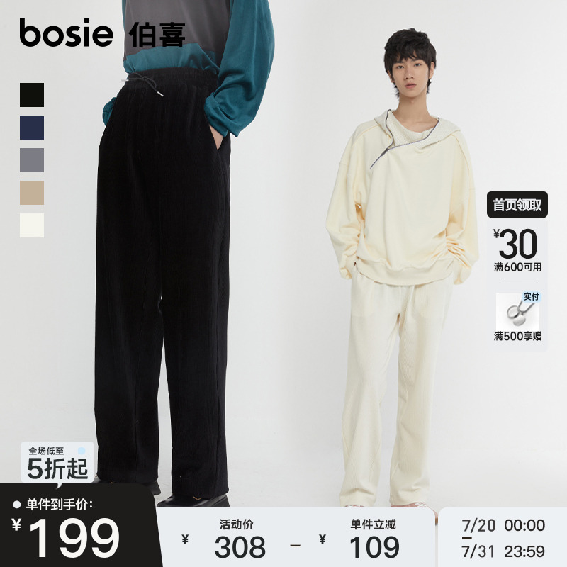 bosie伯喜2025年春秋季新款卫裤男情侣灯芯绒肌理感休闲裤子潮