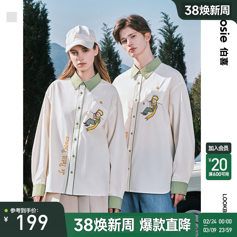 【小王子】bosie2025年春季新款撞色立体枕休闲长袖衬衫男情侣潮