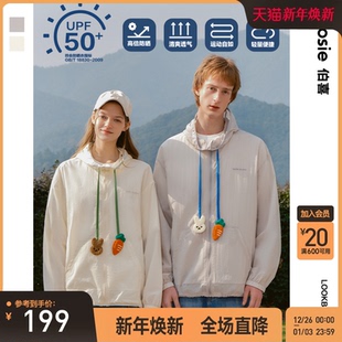 休闲防晒服男情侣户外露营潮 趣味帽绳UPF50 bosie2025年夏季 新款