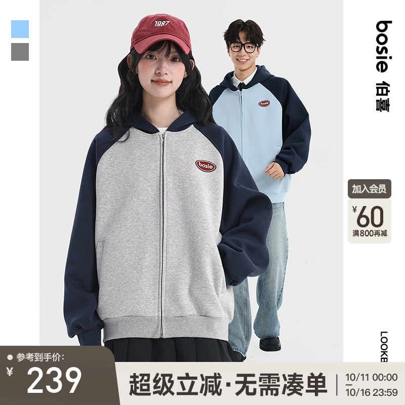 bosie伯喜插肩袖连帽卫衣