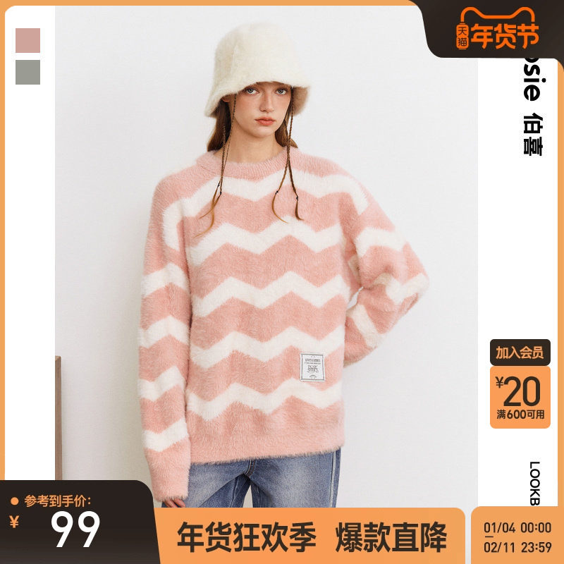 bosie秋冬季新款宽松毛衫男情侣仿貂毛撞色套头毛衣针织衫百搭潮,男装,针织衫/毛衣,淘宝优惠券,粉丝福利购,淘宝优惠卷