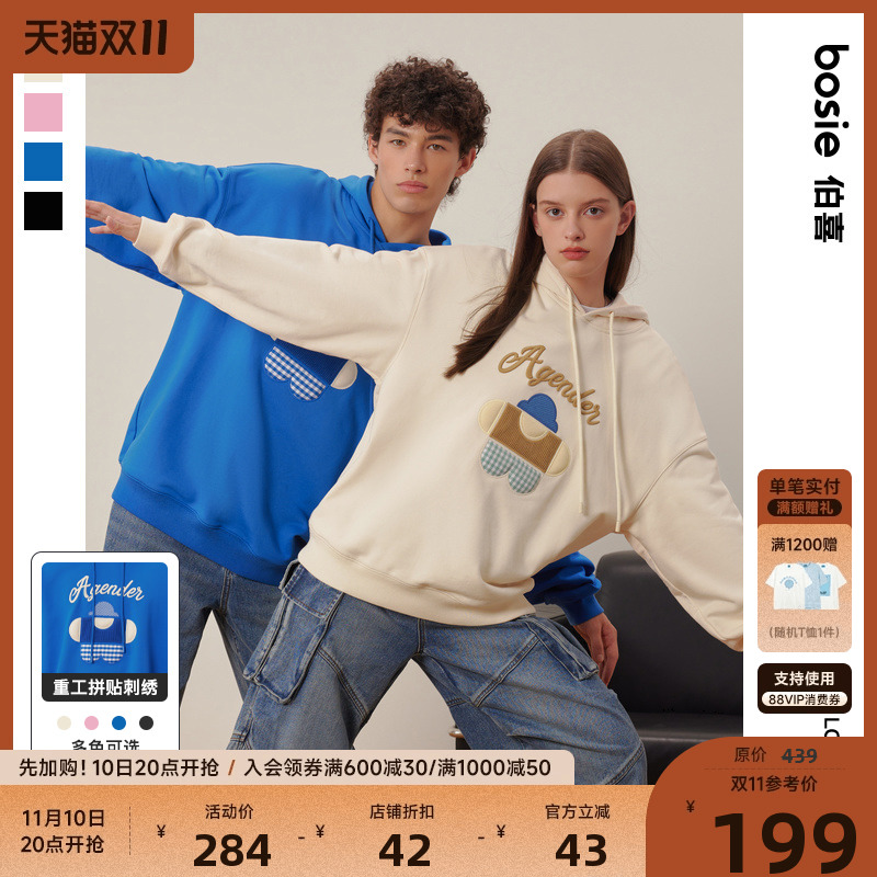 【小花人系列】bosie2023秋季新款连帽套头卫衣男情侣贴布绣上衣