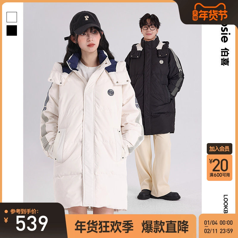 bosie伯喜2025冬新品小王子中长款羽绒服外套休闲情侣加厚外套,男装,羽绒服,淘宝优惠券,粉丝福利购,淘宝优惠卷