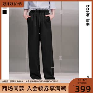 【商场同款】bosie2023年秋季新款卫裤男情侣垂坠感直筒休闲裤