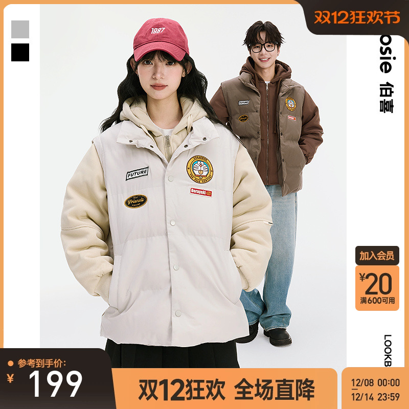 bosie伯喜2025冬季新款哆啦A梦头像帽绳棉服假两件外套撞色拼接