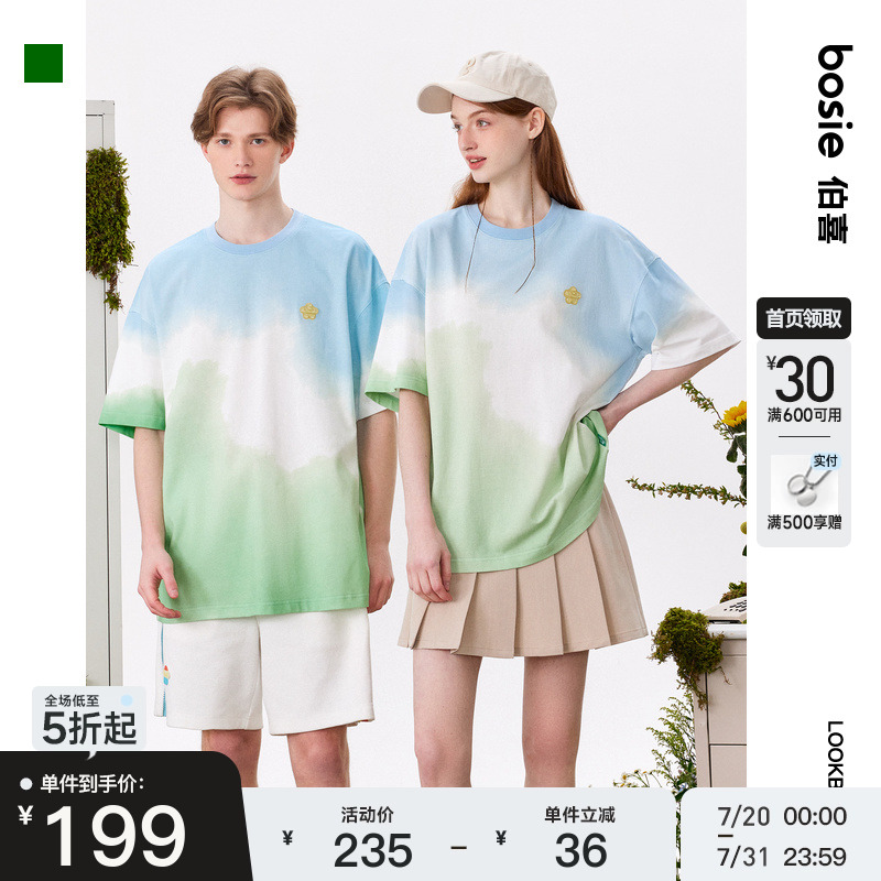 【商场同款】bosie2025夏季新款印花T恤男情侣渐变休闲百搭上衣潮