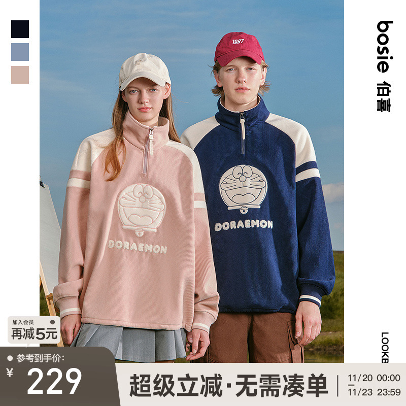 【哆啦A梦】bosie伯喜2025年秋季新款拼接套头加绒卫衣男情侣Polo