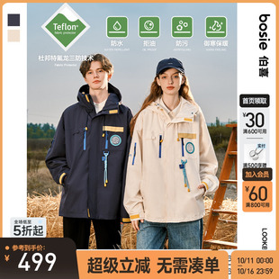 新款 bosie2025秋冬季 冲锋三防夹克户外情侣衣连帽外套 小王子