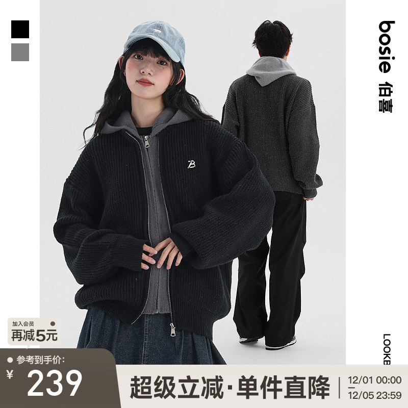 bosie伯喜开襟假两件连帽夹克