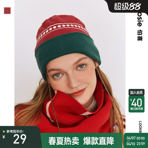 bosieagender圣诞风格毛线帽