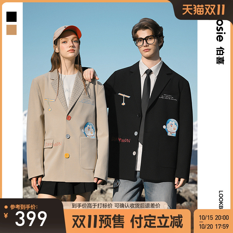 【哆啦A梦】bosie伯喜2025年秋季新款趣味印花西服男情侣宽松外套