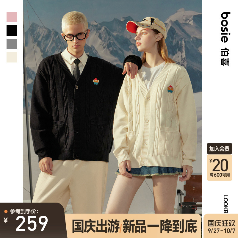 bosie针织开襟毛衣开衫V领设计款