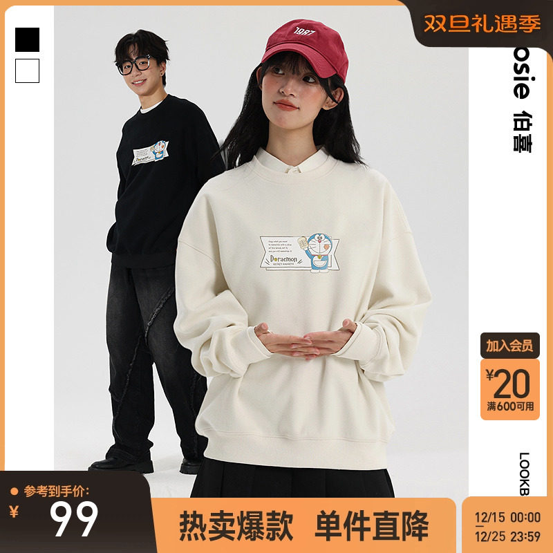 bosie伯喜哆啦A梦圆领套头卫衣