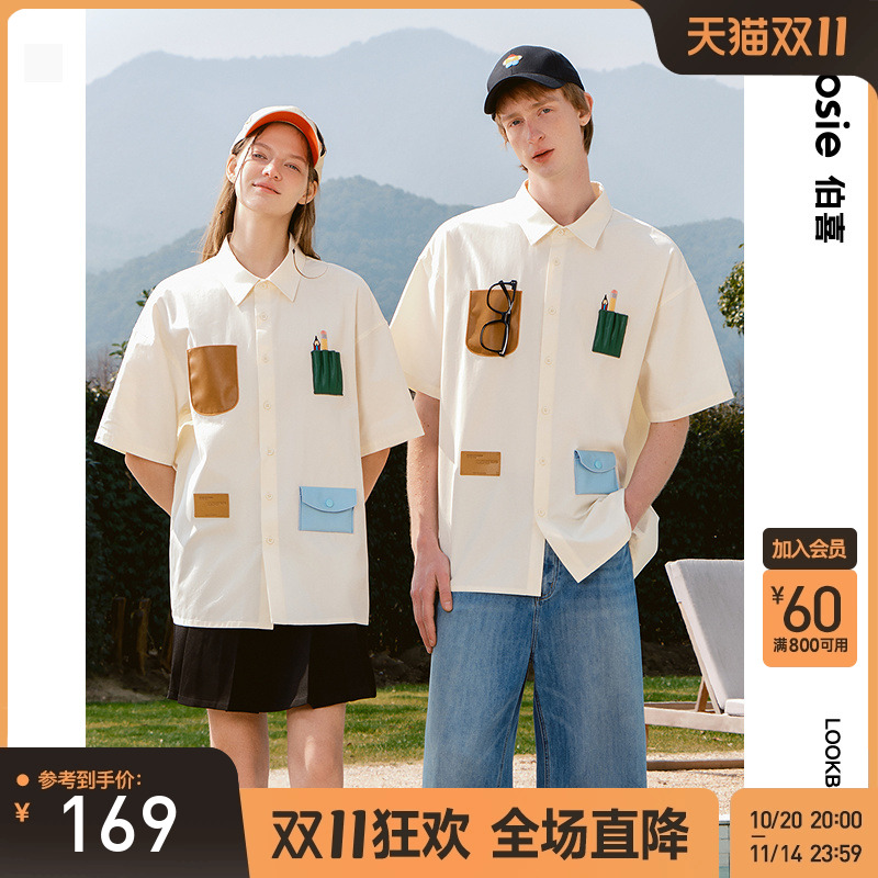 BosieAgender撞色趣味口袋衬衫