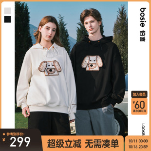 新款 bosie2025秋季 趣味垂耳挂件连帽卫衣男情侣户外 苏醒同款