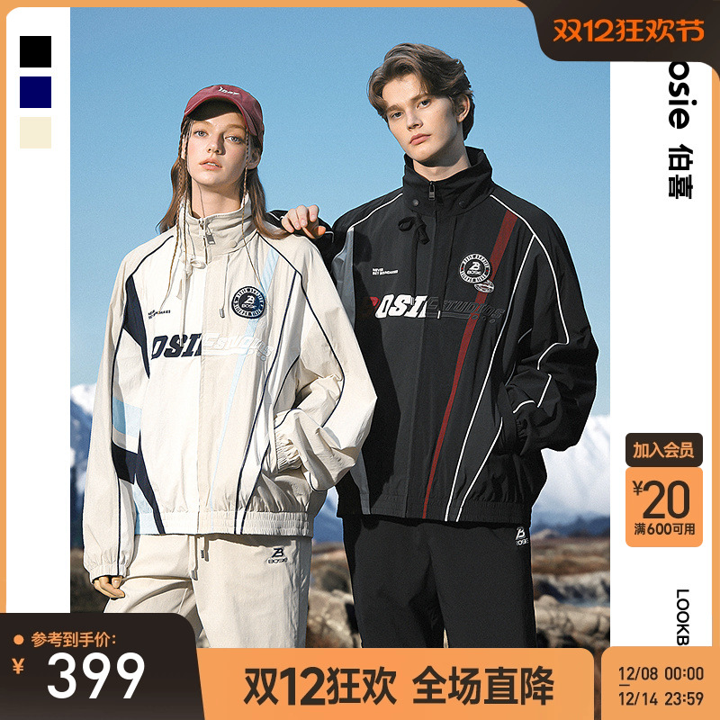 bosie伯喜拉链立领藏帽外套