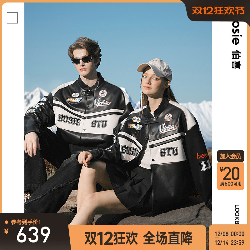 bosie伯喜无性别机车pu皮衣