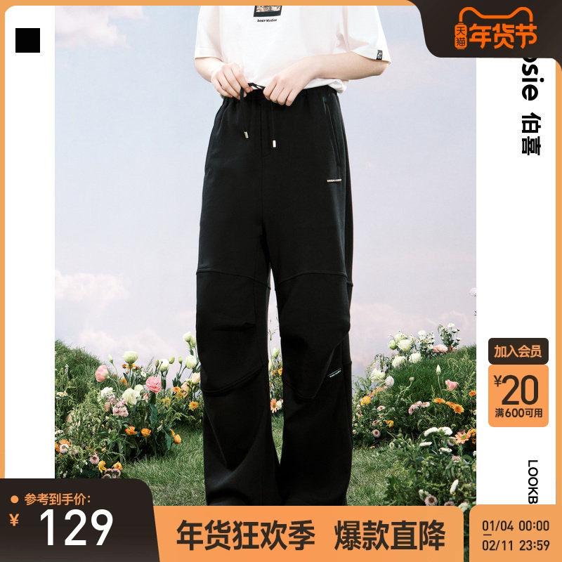 bosie2025年春季新款伞兵卫裤情侣男宽松解构潮流设计直筒休闲裤,男装,卫裤,淘宝优惠券,粉丝福利购,淘宝优惠卷