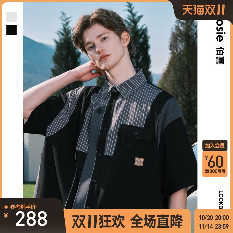 bosie2025夏季新款条纹撞色短袖衬衫男情侣宽松韩版百搭衬衣外套