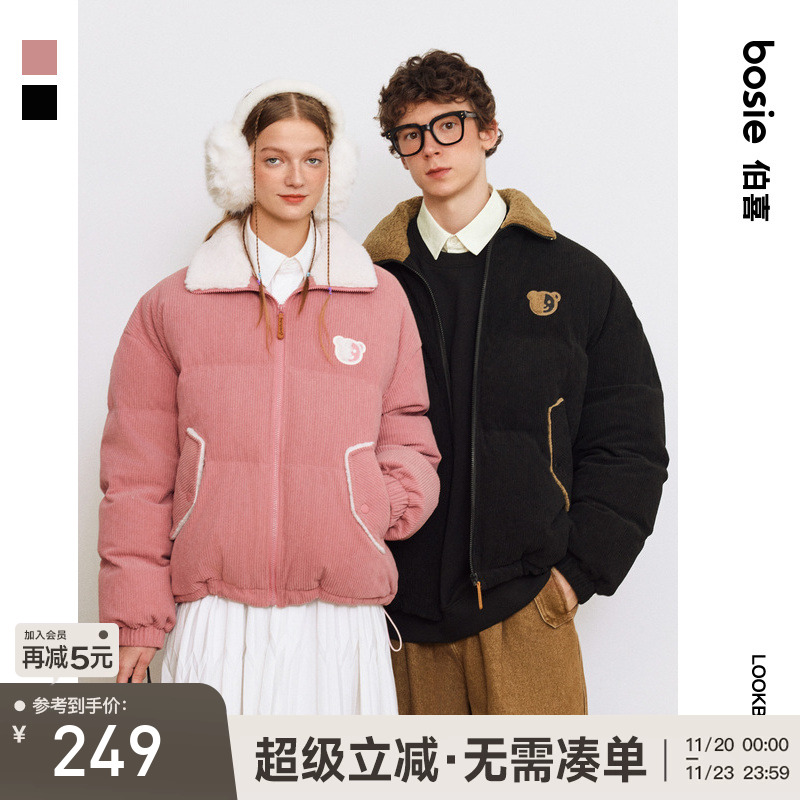 通勤简约时尚半面熊系列羽绒服