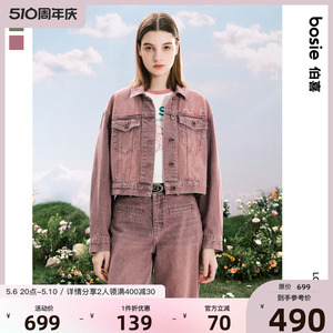 【商场同款】bosie2024年春季新款彩色绣花牛仔夹克女渐变外套潮