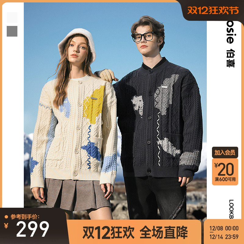 bosie绞花嵌花休闲针织开衫毛衣