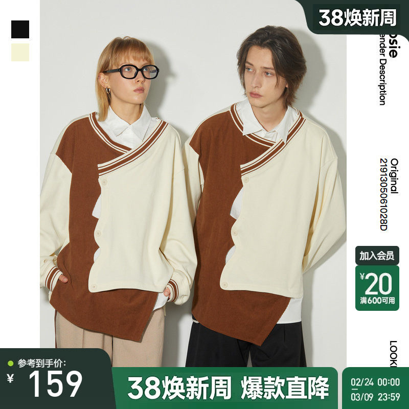 bosie伯喜2026年春季新款不对称拼色卫衣不规则条纹螺口情侣上衣