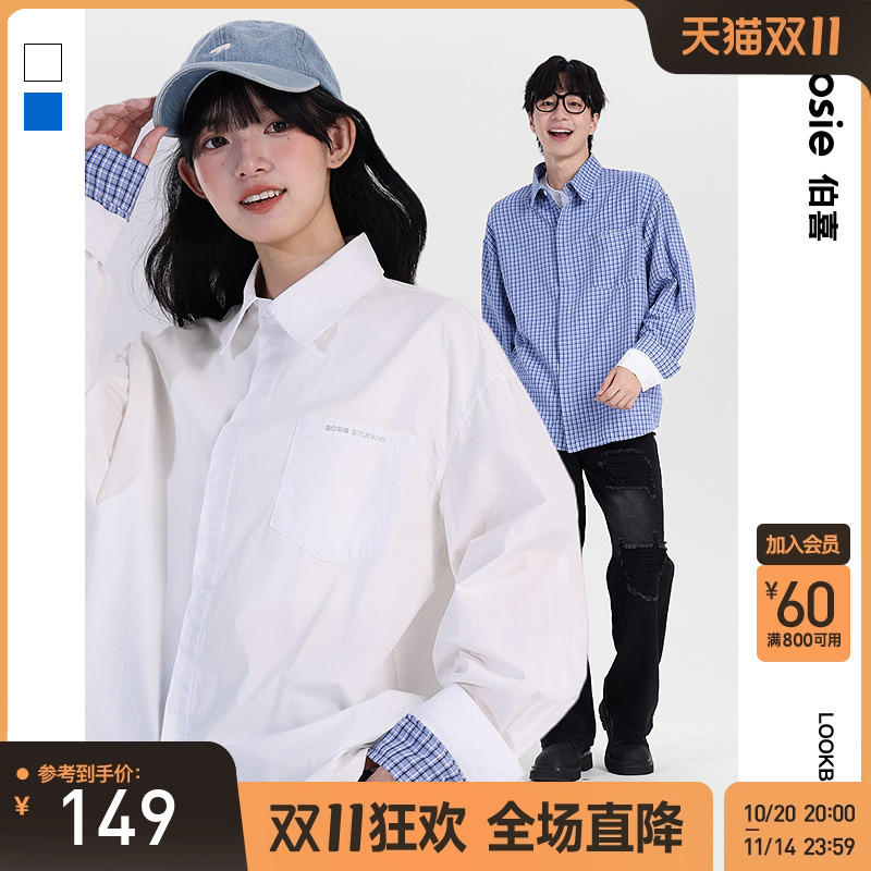 bosie伯喜休闲通勤情侣长袖衬衫