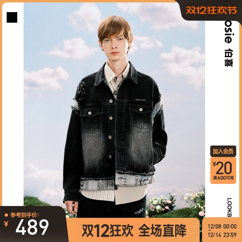 bosie2025年春季新款印花牛仔夹克情侣男拼接毛边报纸元素外套潮