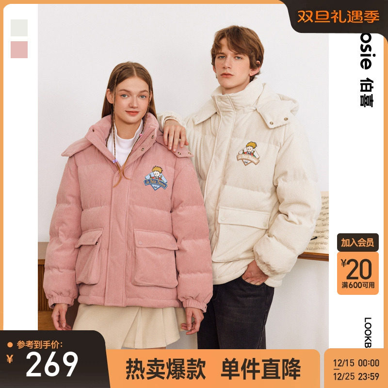 【小王子系列】bosie冬季新款连帽灯芯绒羽绒服男情侣绣花外套潮