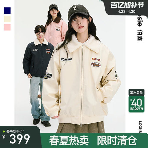 bosie伯喜2025年冬季新款翻领机车风夹克外套情侣休闲宽松百搭潮