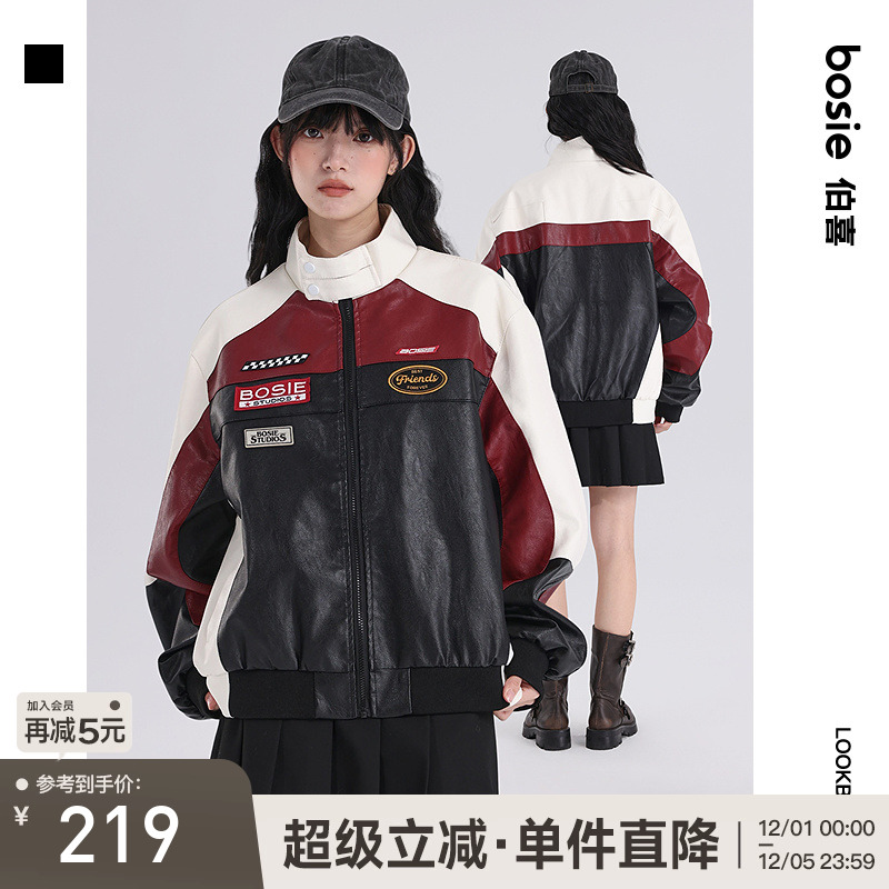 bosie伯喜2025冬新品美式机车服皮衣外套情侣款荔枝纹赛车夹克