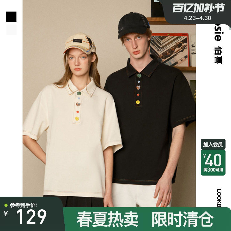 bosie2026年夏季新款趣味彩色扣子短袖polo衫男情侣休闲翻领T恤潮