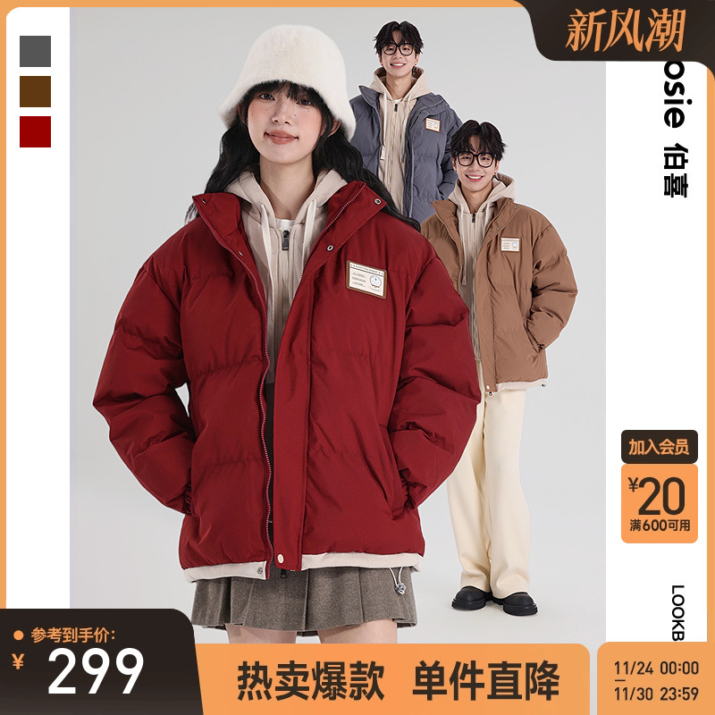 【哆啦A梦】bosie伯喜2025年冬季新款假两件棉衣男情侣运动棉服潮