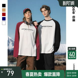 T恤男情侣宽松打底衫 bosie伯喜2026年春季 撞色字母长袖 插肩袖 新款