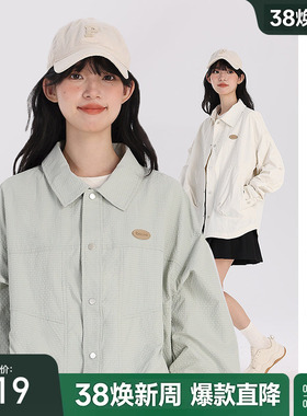 bosie伯喜2025年秋季新款基础休闲夹克男情侣通勤百搭翻领外套潮