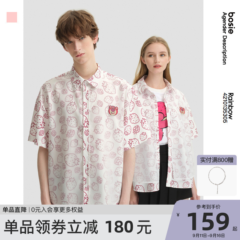 【玩具总动员】bosie2022年夏新款情侣男短袖衬衫满印草莓熊衬衫