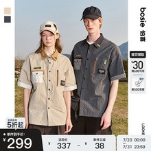 bosie2025年夏季新款山系户外风撞色工装短袖衬衫男情侣休闲外套