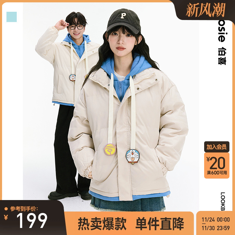 伯喜加厚冬季哆啦A梦联名棉衣