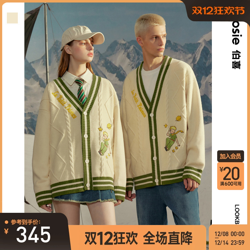 bosie伯喜2025年春秋新款小王子撞色开衫毛衣男情侣毛衫针织衫潮