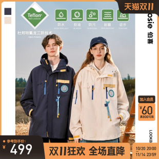 撞色情侣三防夹克男休闲户外登山服 bosie2025春新款 小王子